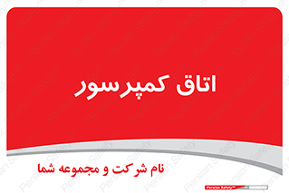  , هوا , فشرده سازی , 