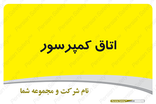  , هوا , فشرده سازی , 