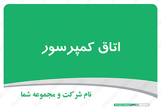  , هوا , فشرده سازی , 