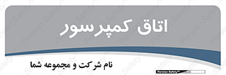  , هوا , فشرده سازی , 