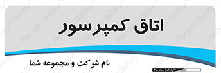 , هوا , فشرده سازی , 