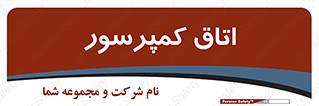  , هوا , فشرده سازی , 