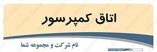  , هوا , فشرده سازی , 