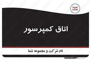  , هوا , فشرده سازی , 