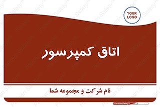  , هوا , فشرده سازی , 