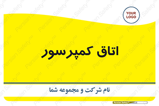  , هوا , فشرده سازی , 