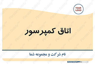  , هوا , فشرده سازی , 