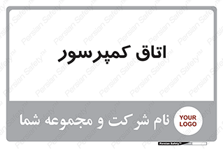  , هوا , فشرده سازی , 