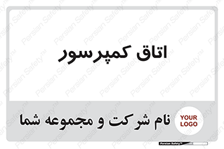  , هوا , فشرده سازی , 