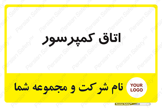  , هوا , فشرده سازی , 