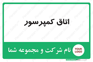  , هوا , فشرده سازی , 