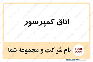  , هوا , فشرده سازی , 