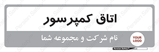  , هوا , فشرده سازی , 