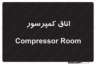  , هوا , فشرده سازی , 