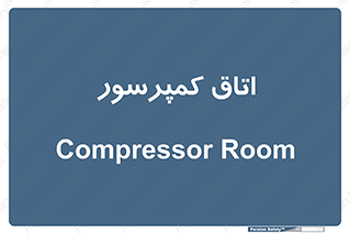 , هوا , فشرده سازی , 