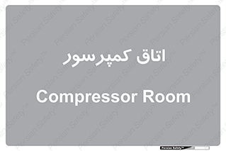  , هوا , فشرده سازی , 
