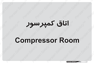  , هوا , فشرده سازی , 