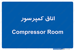  , هوا , فشرده سازی , 