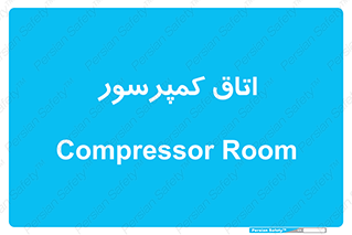  , هوا , فشرده سازی , 