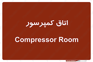  , هوا , فشرده سازی , 