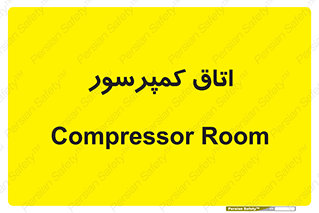  , هوا , فشرده سازی , 
