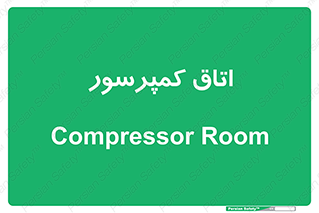  , هوا , فشرده سازی , 