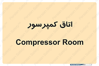  , هوا , فشرده سازی , 