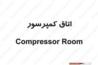  , هوا , فشرده سازی , 