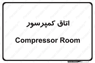  , هوا , فشرده سازی , 