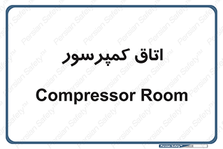  , هوا , فشرده سازی , 