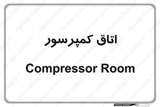  , هوا , فشرده سازی , 