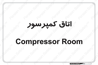  , هوا , فشرده سازی , 