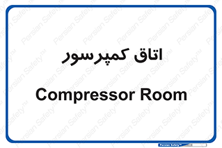  , هوا , فشرده سازی , 