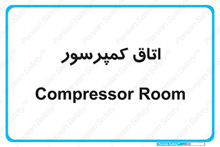  , هوا , فشرده سازی , 
