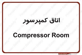 , هوا , فشرده سازی , 