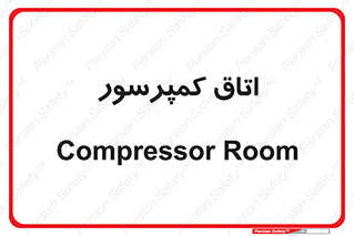  , هوا , فشرده سازی , 