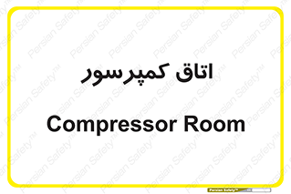  , هوا , فشرده سازی , 