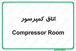  , هوا , فشرده سازی , 
