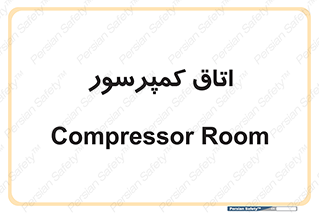  , هوا , فشرده سازی , 
