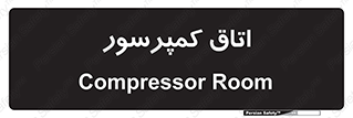  , هوا , فشرده سازی , 