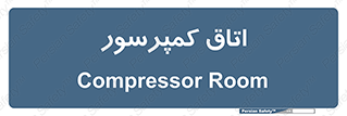  , هوا , فشرده سازی , 