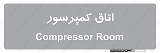  , هوا , فشرده سازی , 