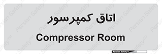  , هوا , فشرده سازی , 