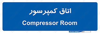  , هوا , فشرده سازی , 