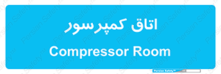  , هوا , فشرده سازی , 