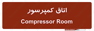  , هوا , فشرده سازی , 