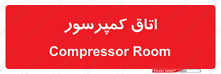  , هوا , فشرده سازی , 