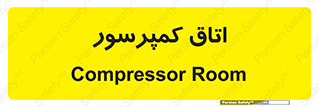  , هوا , فشرده سازی , 