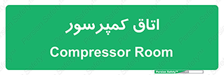  , هوا , فشرده سازی , 