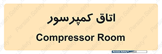  , هوا , فشرده سازی , 